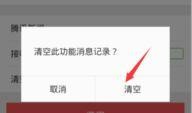 爆料新闻怎么删除,如何巧妙删除网络新闻