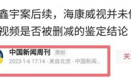 新闻周刊可以爆料吗,独家爆料背后的真相
