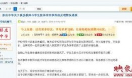 网络爆料视频大全,揭秘热点事件背后的真相
