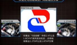 神龙工厂员工爆料视频,员工爆料揭示真实生产现场