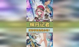 枫丹爆料海底世界视频大全,揭秘神秘海底世界视频大全