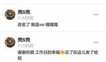 爆料娱乐圈知乎,揭秘明星背后的故事与真相