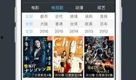 阿v视频在线免賛观看,免费畅享，在线观影新体验