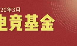 3月最新活动爆料新闻稿,最新活动爆料，精彩不容错过！”
