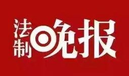 田阳新闻爆料热线,倾听民声，助力和谐发展