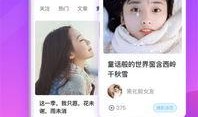 小熊猫送花爆料视频下载,甜蜜瞬间引网友热议