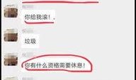 最新爆料网上海老师,最新爆料揭示教育行业背后真相