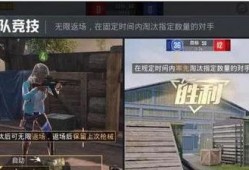 和平精英魔盒最新爆料视频,神秘内容抢先看，游戏体验再升级！