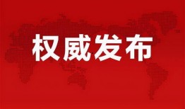 万国觉醒新爆料最新消息,神秘势力崛起，全球战局风云再起！