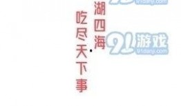 娱乐吃瓜文案视频怎么写,短视频背后的趣味与技巧