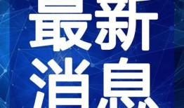 小丑最新挂件爆料视频,炫酷设计引粉丝热议！