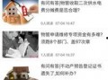 广东清远新闻爆料电话,揭露城市脉搏，倾听民声心声