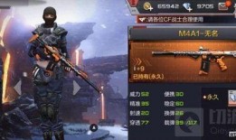 cf手游最新爆料内容,神秘武器登场，全新玩法即将开启！