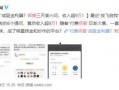 爆料娱乐圈知乎,揭秘明星背后的故事与真相
