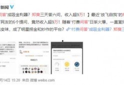 爆料娱乐圈知乎,揭秘明星背后的故事与真相
