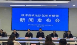 安康镇坪新闻爆料,揭秘安康镇坪最新动态，热点事件一网打尽