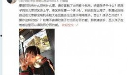 圈内爆料张艺杰事件视频,圈内爆料引发热议