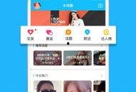 最新八卦圈爆料新闻视频,最新八卦圈爆料视频大揭秘！