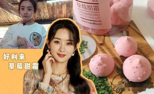 娱乐吃瓜今天直播视频下载