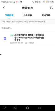 娱乐圈吃瓜文件百度网盘,百度网盘独家曝光!