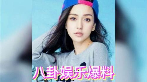 吃瓜娱乐八卦最新消息,明星恋情、丑闻大揭秘!