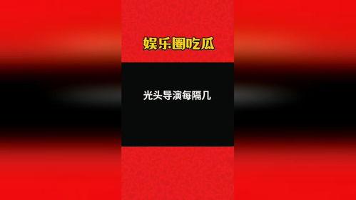 吃瓜娱乐 爆料网站大全,揭秘热门八卦资讯!